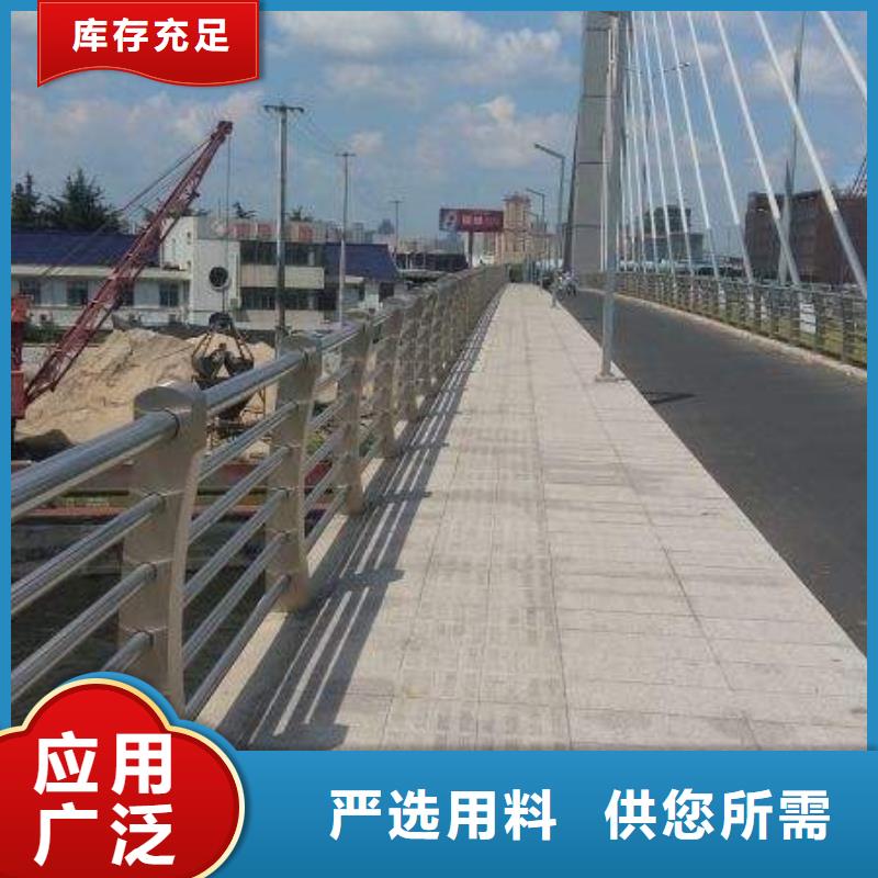 【道路护栏】不锈钢栏杆用途广泛