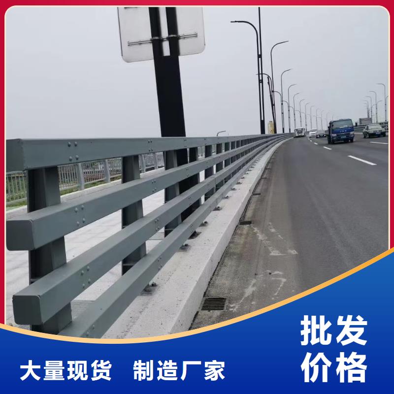 道路护栏-好产品用质量说话