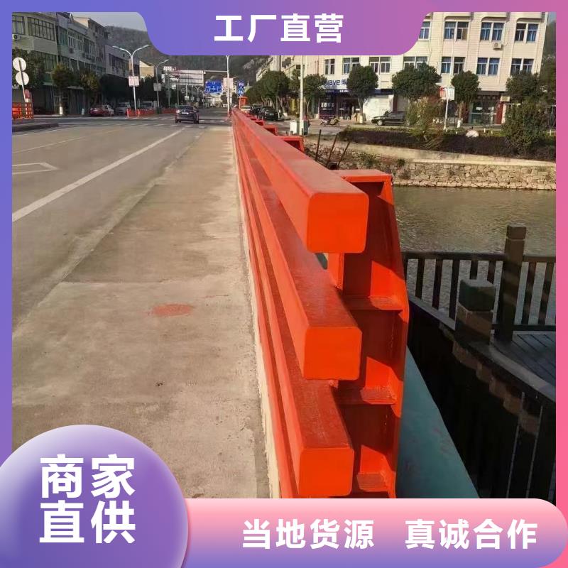 道路不锈钢护栏-信守承诺