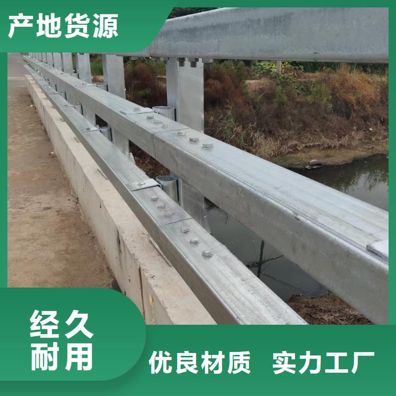 道路不锈钢护栏公司发货快