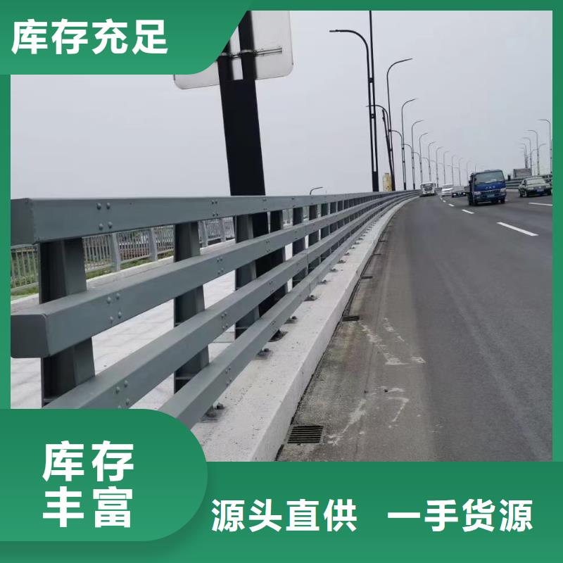 桥梁栏杆河道护栏厂家品控严格