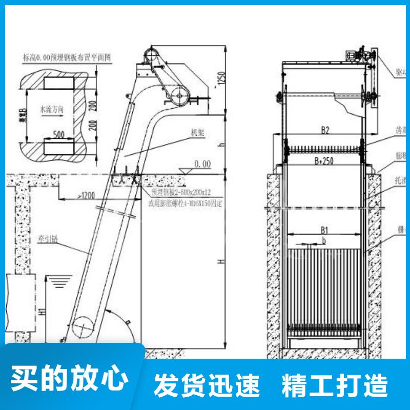 龙安HQ回转式清污机供应商