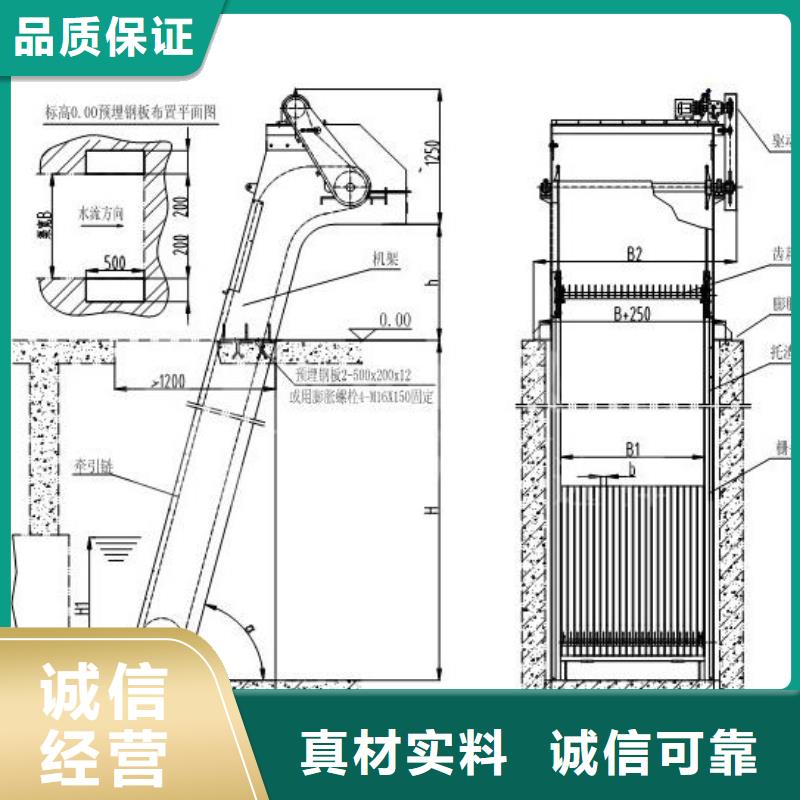 安仁电动捞渣机采购