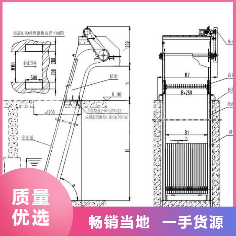 清污机液压折叠坝厂家销售