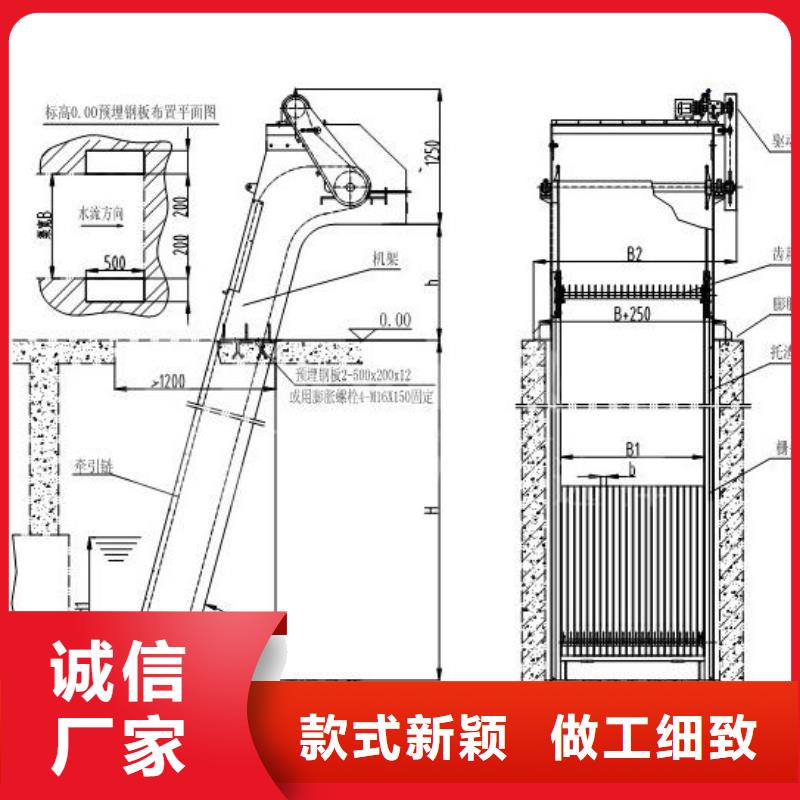 回转式清污机质量优