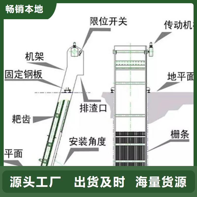 清污机厂家现货