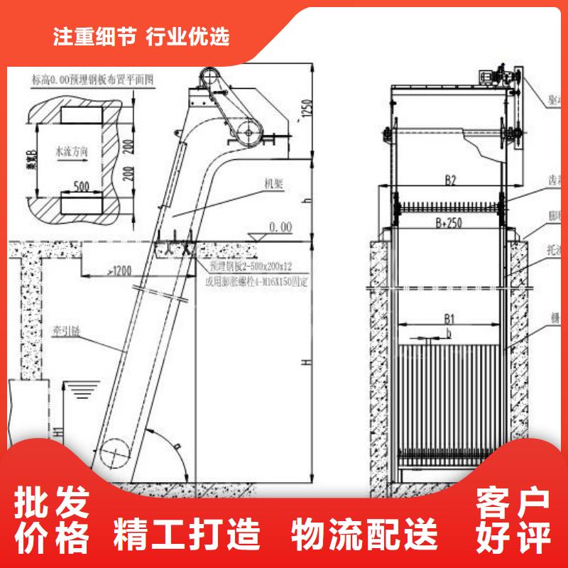 武功机械粗格栅本地厂家