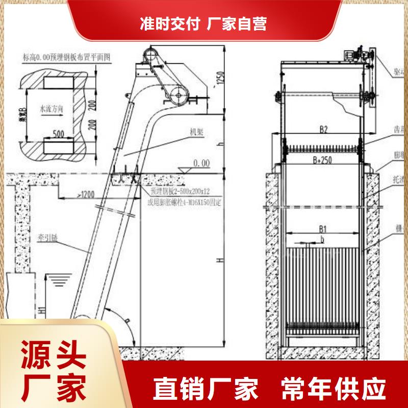 电厂清污机实体厂家