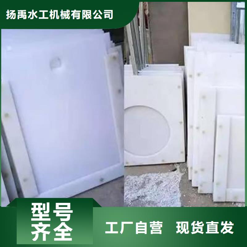 塑料闸门【玻璃钢拍门】把实惠留给您