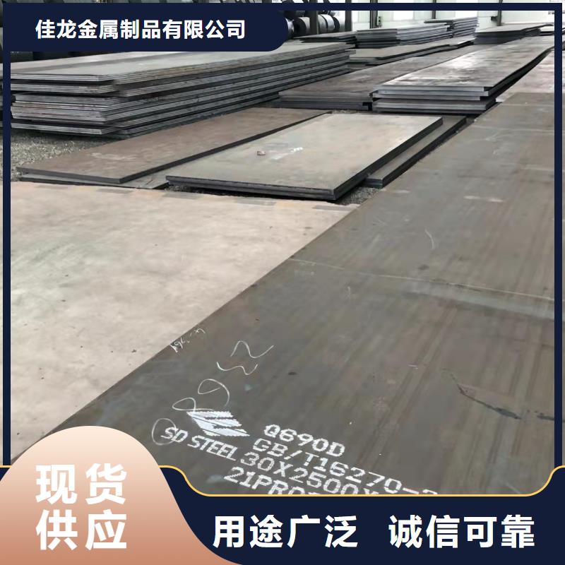 Q235B钢板徐州钢厂直发