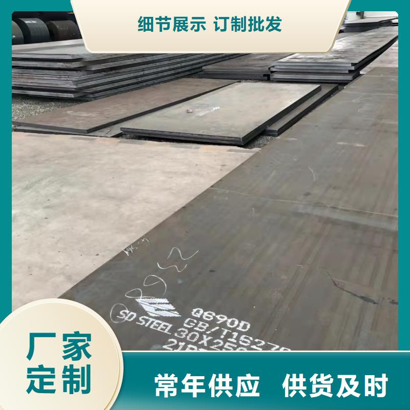 【佳龙】三沙市Q235NH耐候钢板现货厂