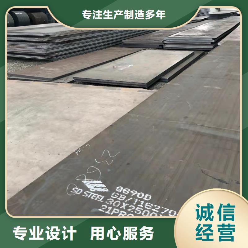 (佳龙)扬州45#钢板正品现货厂家