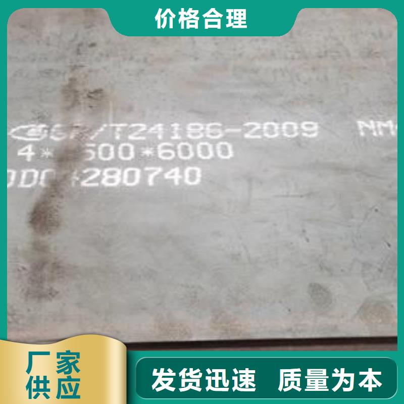 [佳龙]太原NM400超宽特厚钢板