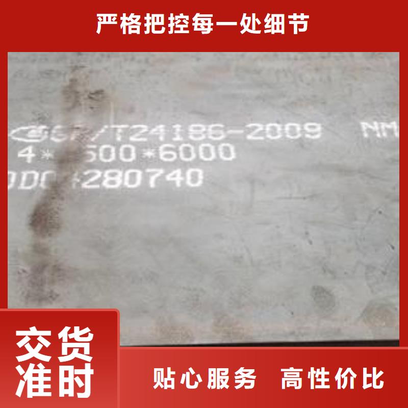 (佳龙)白沙县NM500耐磨钢板批发零售