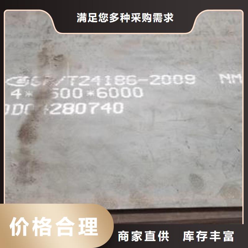 NM360耐磨钢板34568mm厚现货工厂