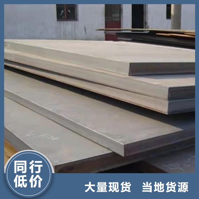 扬州40Cr钢板超宽特厚