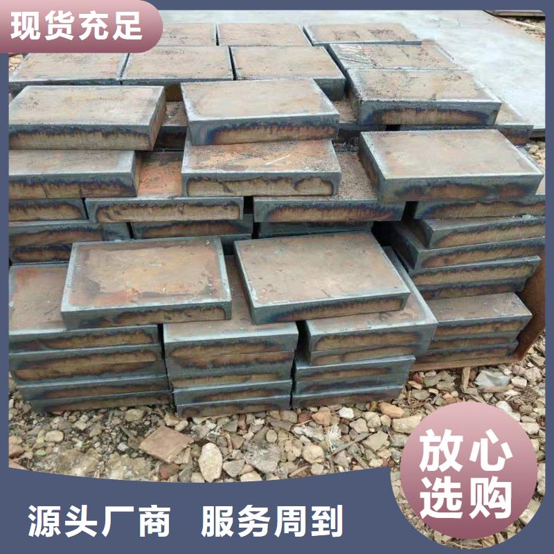 【佳龙】台州40Cr钢板哪里有卖