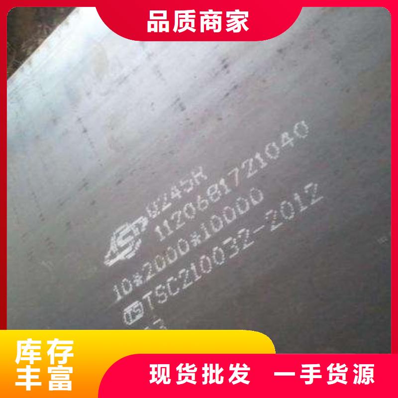 容器板不锈钢耐磨钢板厂家直销安全放心