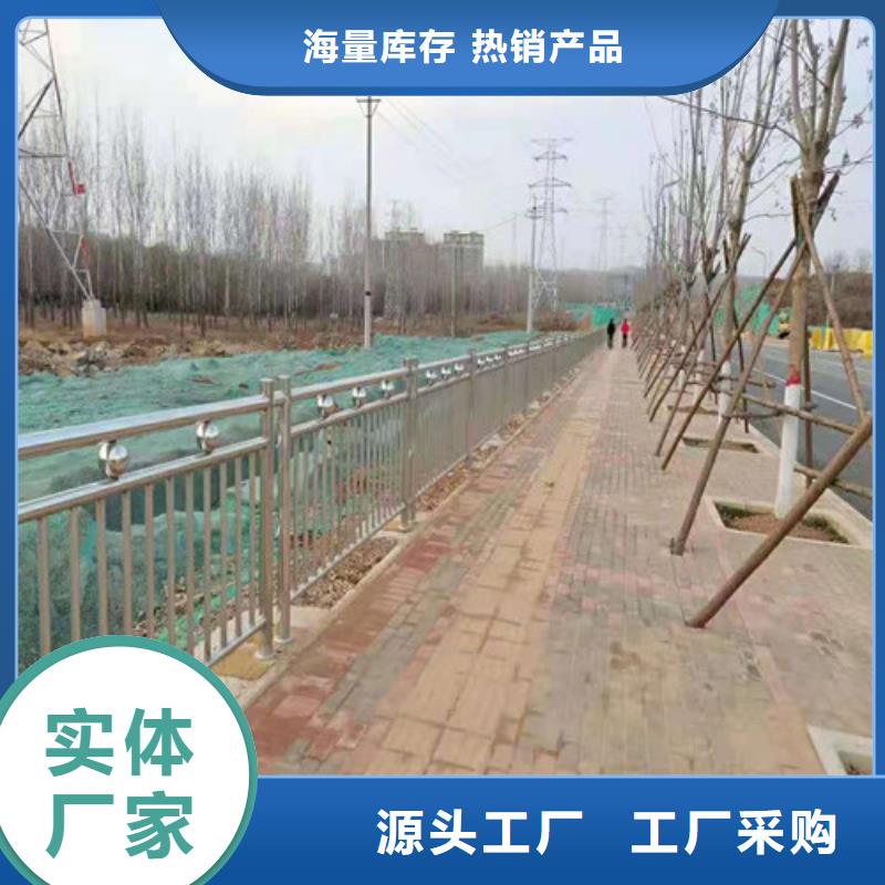 【桥梁护栏,不锈钢护栏技术先进】