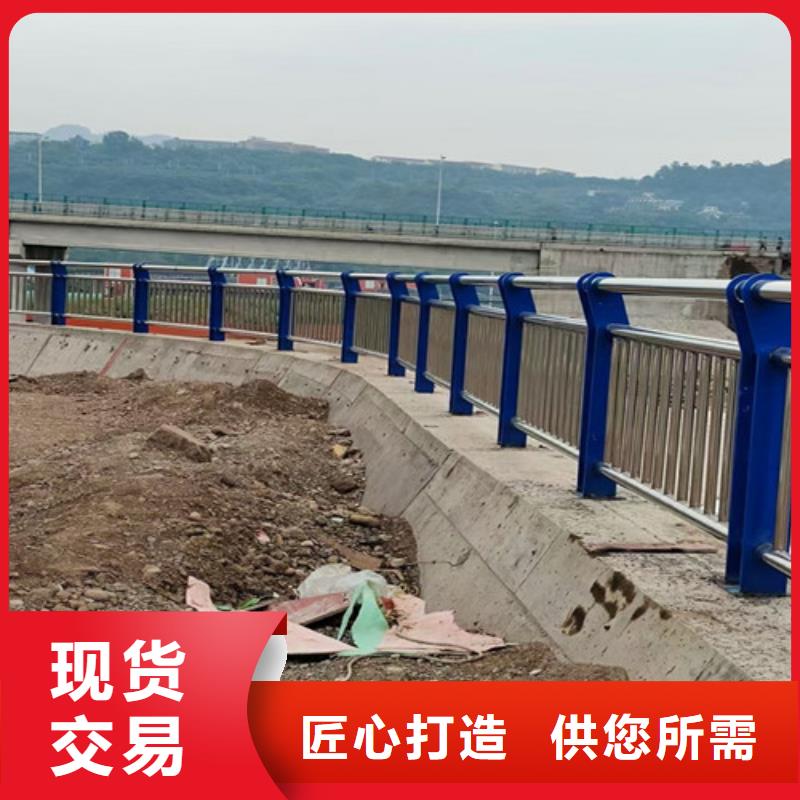 道路护栏_【不锈钢复合管】一站式采购