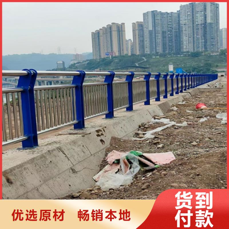 【道路护栏复合管护栏销售的是诚信】