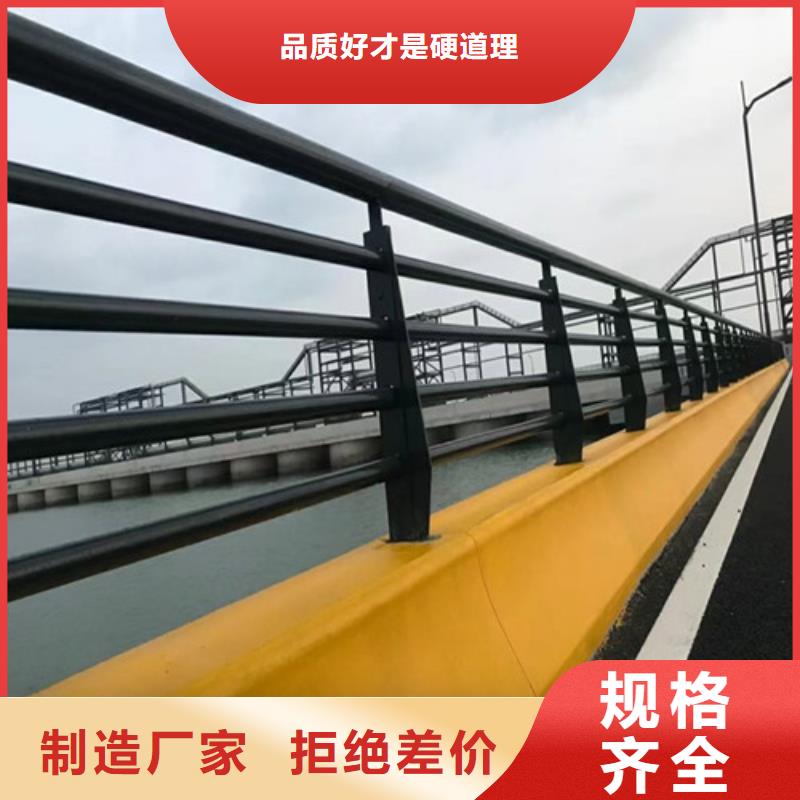 道路护栏 【【中央分隔栏】】支持大小批量采购