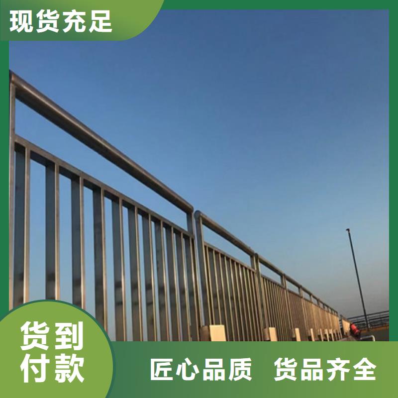 【道路护栏复合管护栏长期供应】