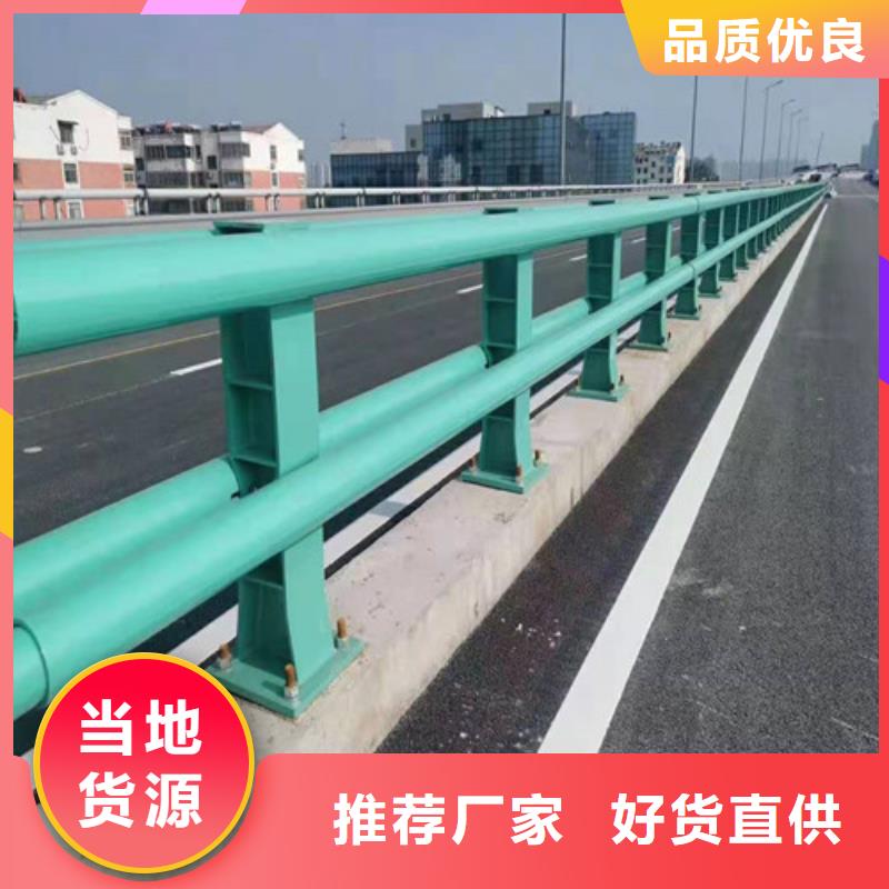 道路护栏-山东不锈钢护栏口碑好实力强