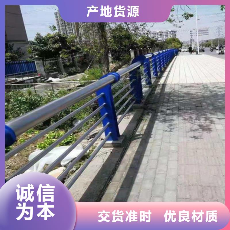 道路护栏不锈钢复合管一致好评产品