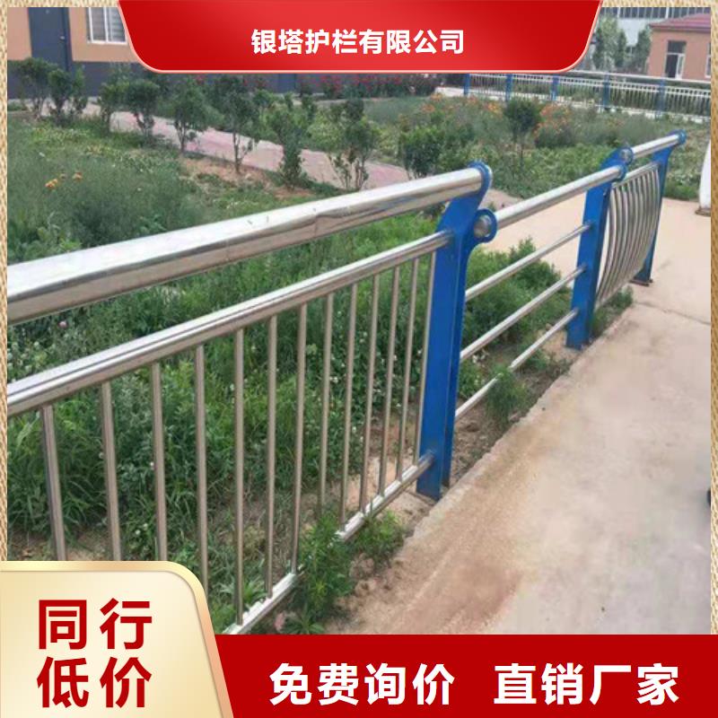 【道路护栏复合管护栏销售的是诚信】