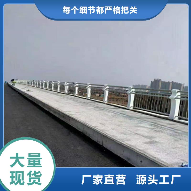 【道路护栏】桥梁景观栏杆多种款式可随心选择