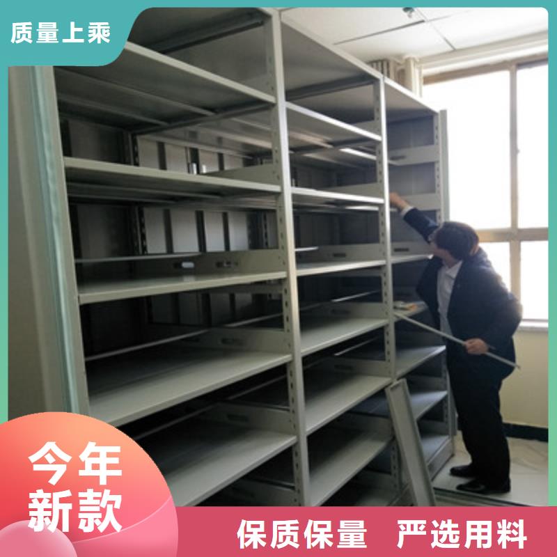 密集柜档案密集架厂家打造行业品质