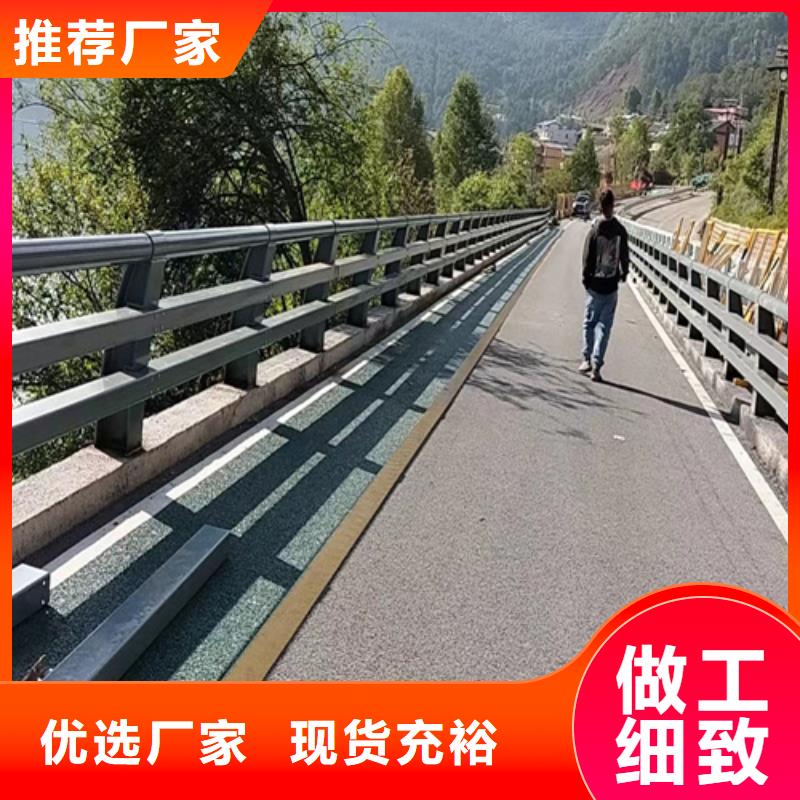 防撞护栏【【道路护栏】】实地大厂