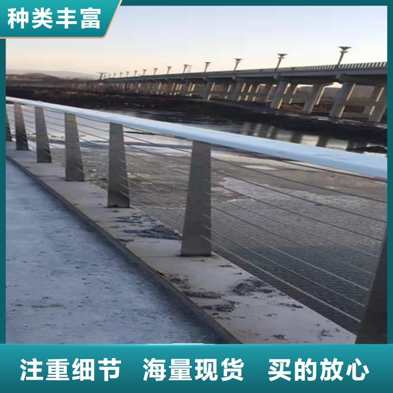 不锈钢复合管道路防撞护栏精品优选