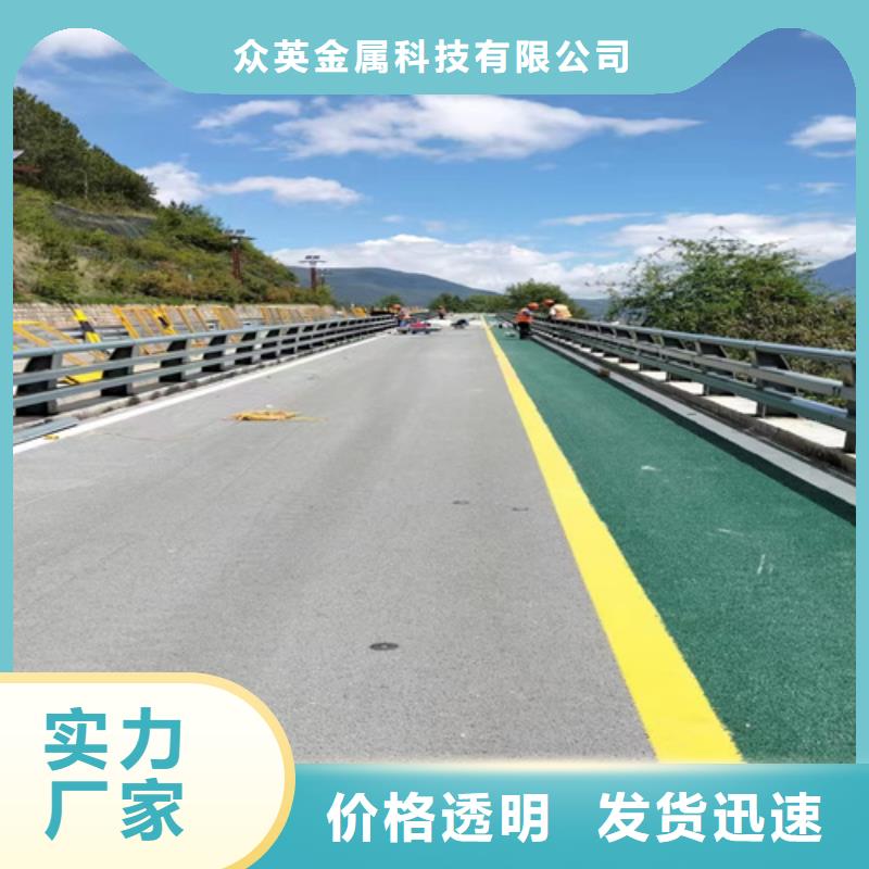 【桥梁护栏,不锈钢复合管道路栏杆专注质量】