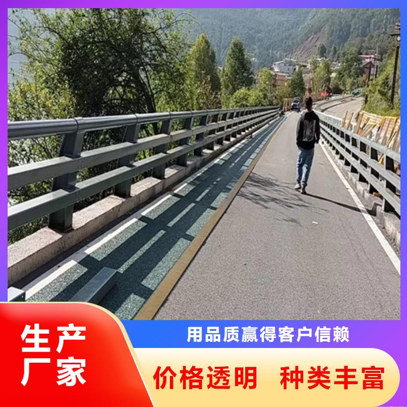 桥梁护栏,【不锈钢复合管道路栏杆】支持大批量采购