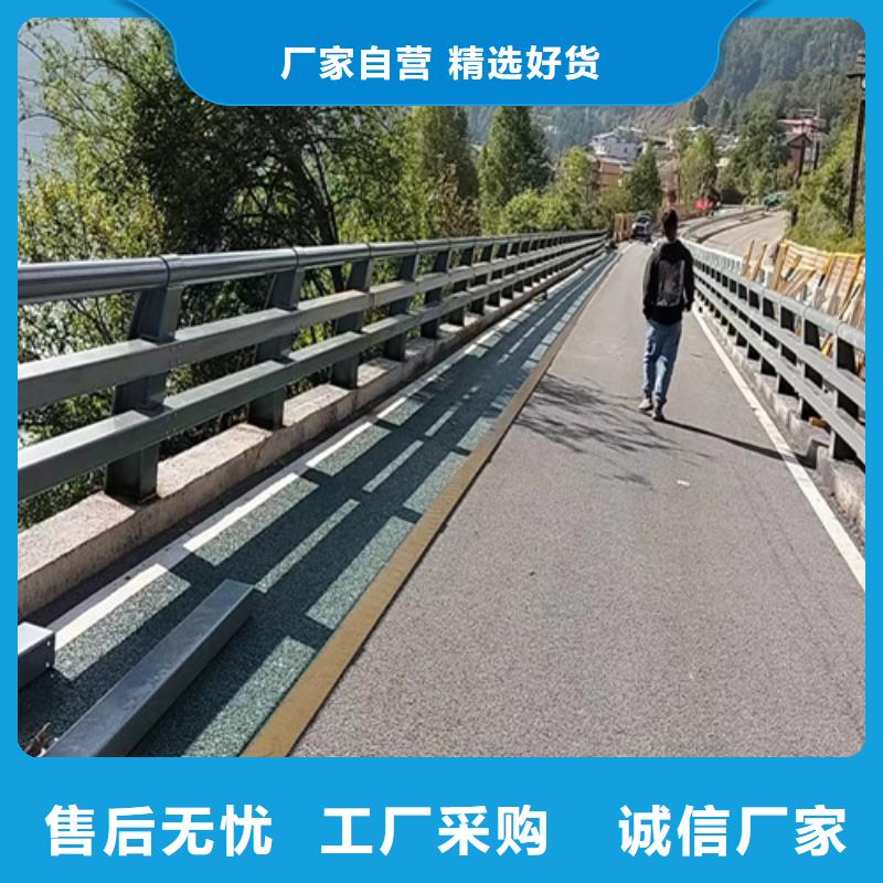 桥梁护栏道路防撞护栏对质量负责