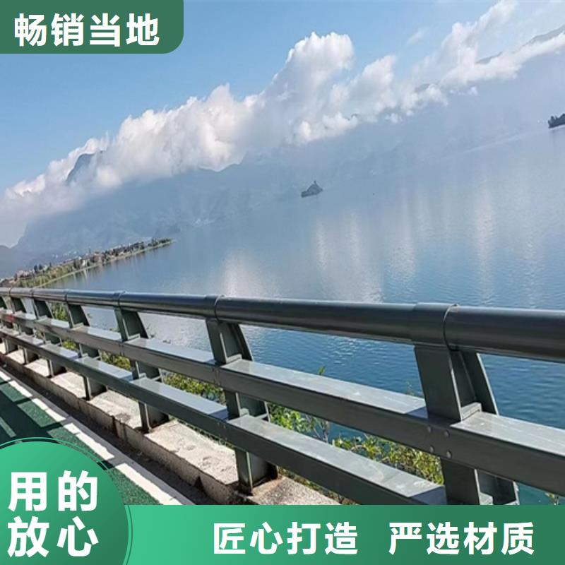 【桥梁护栏】不锈钢复合管道路栏杆打造行业品质