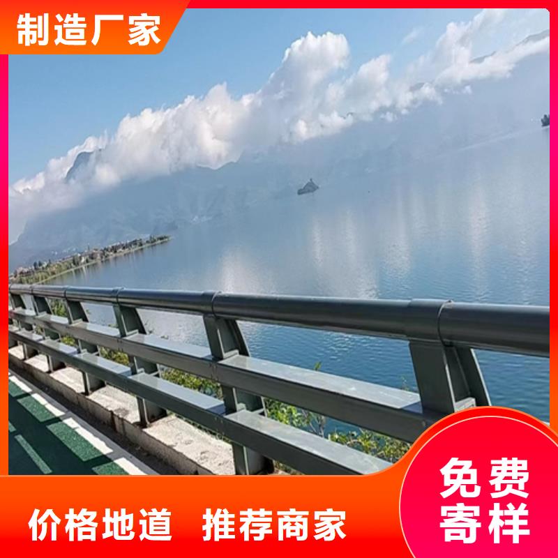 【桥梁护栏,不锈钢复合管道路栏杆专注质量】