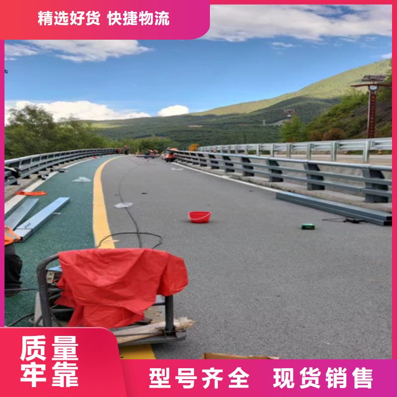 【桥梁护栏不锈钢复合管道路栏杆厂家质量过硬】