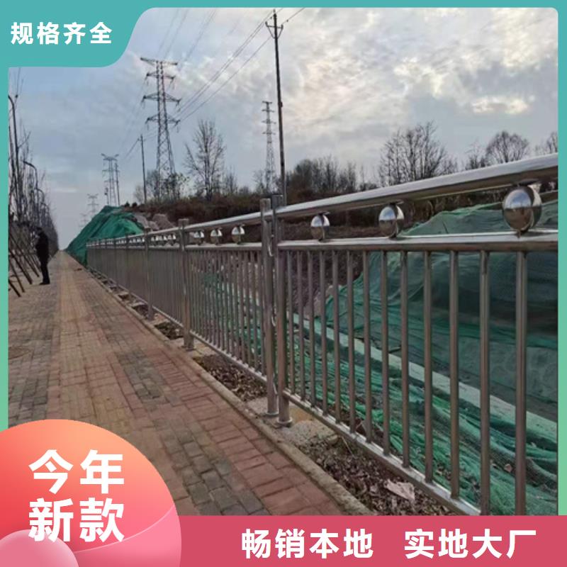 桥梁护栏道路防撞护栏甄选好物