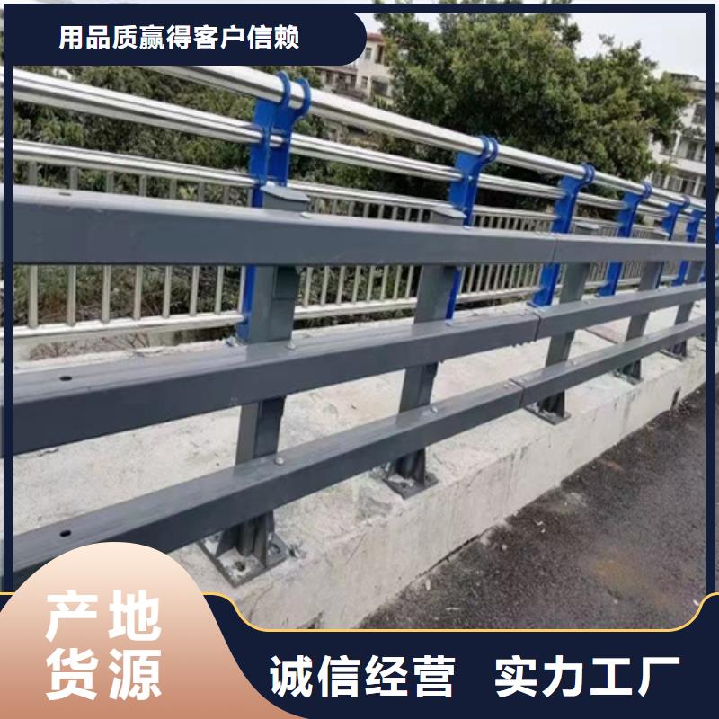 桥梁护栏【城市景观防护栏】好品质经得住考验