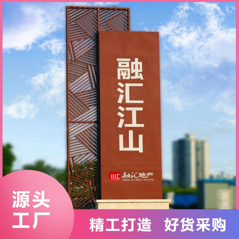 白沙县景观雕塑精神堡垒畅销全国