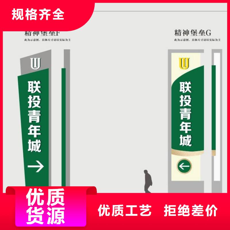 北京销售景区精神堡垒品质保障