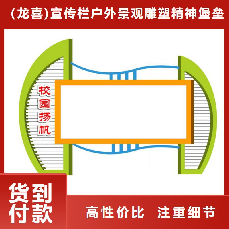 琼中县景区宣传栏灯箱质量保证