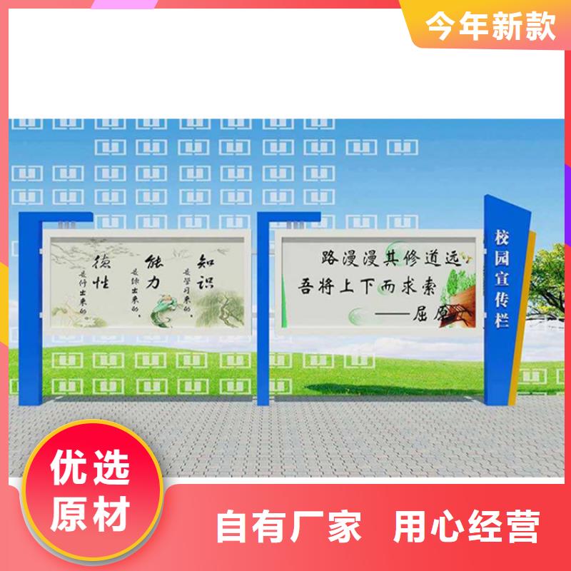 琼中县景区宣传栏灯箱质量保证