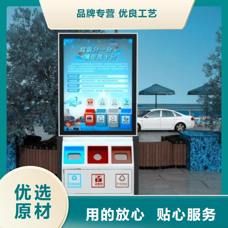 公园智能垃圾箱实力雄厚