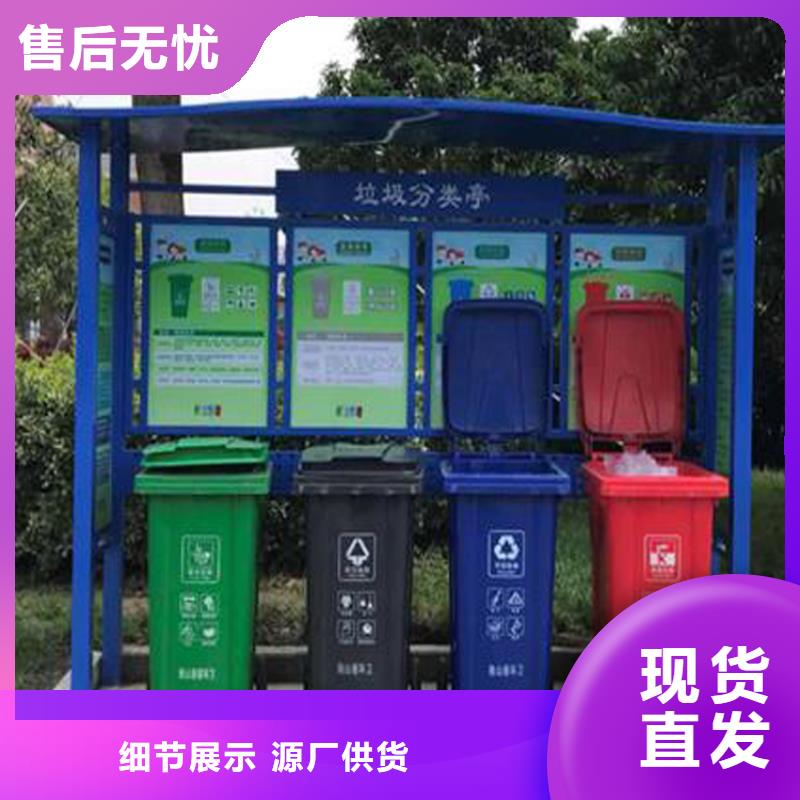 户外自动四分类垃圾箱品质保证
