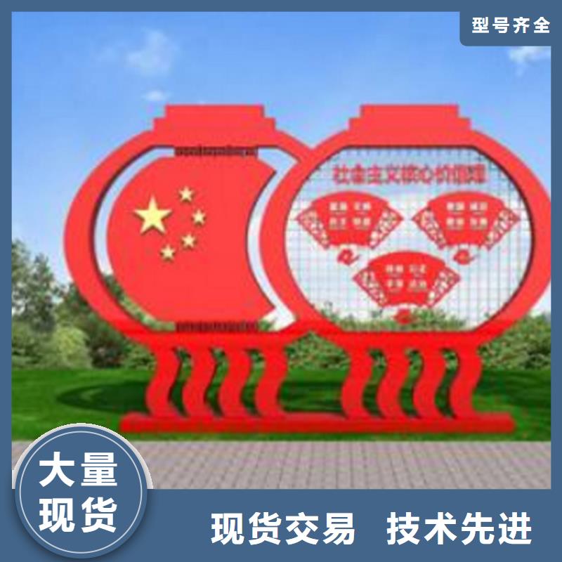 南京本土景区价值观标牌雕塑值得信赖