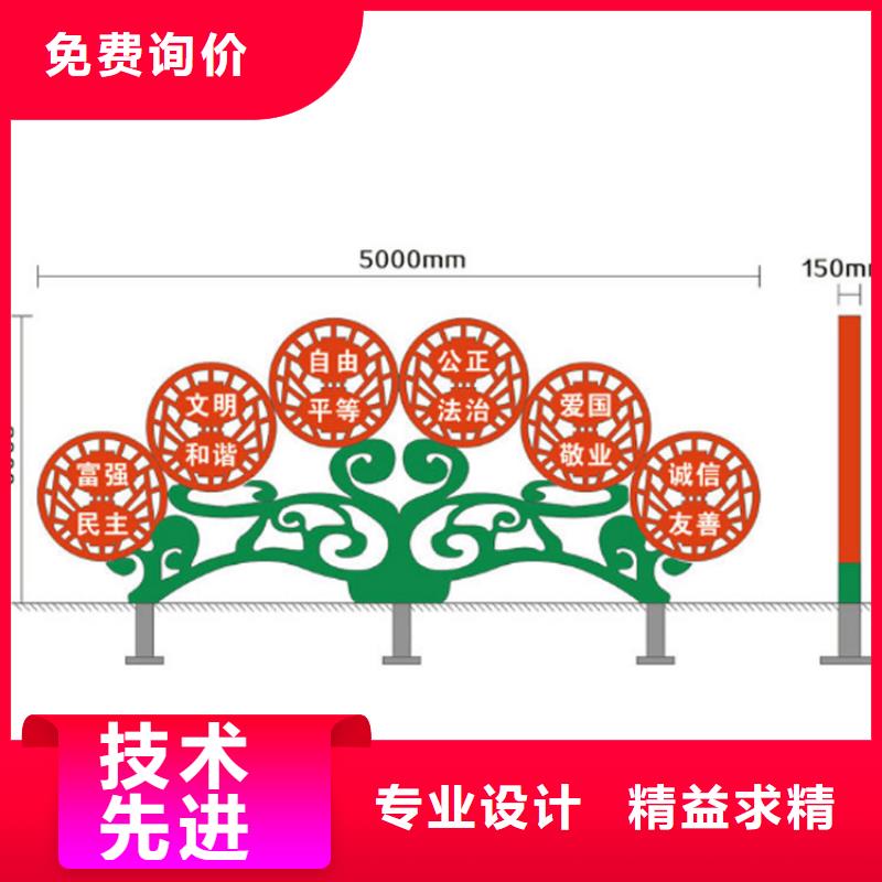 社区价值观标牌雕塑施工团队